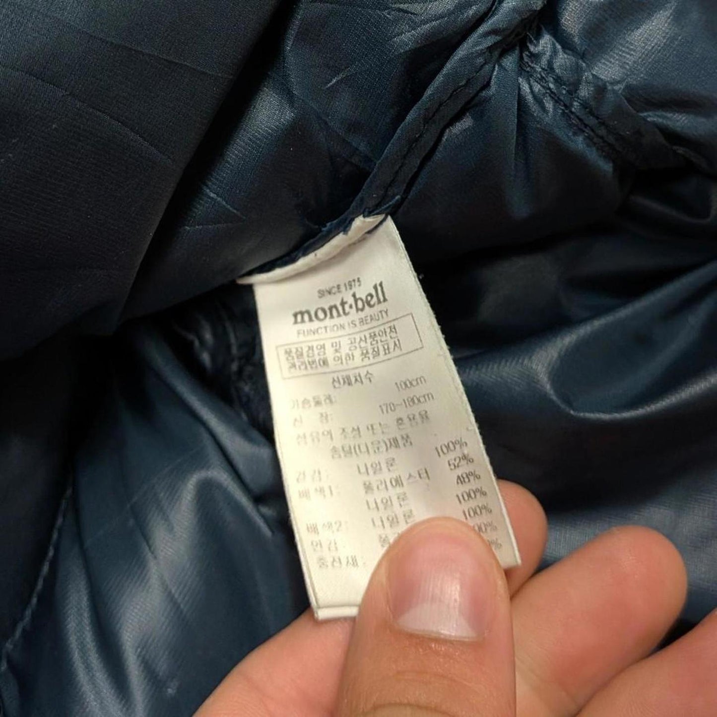 Montbell Puffer Jacket (M)