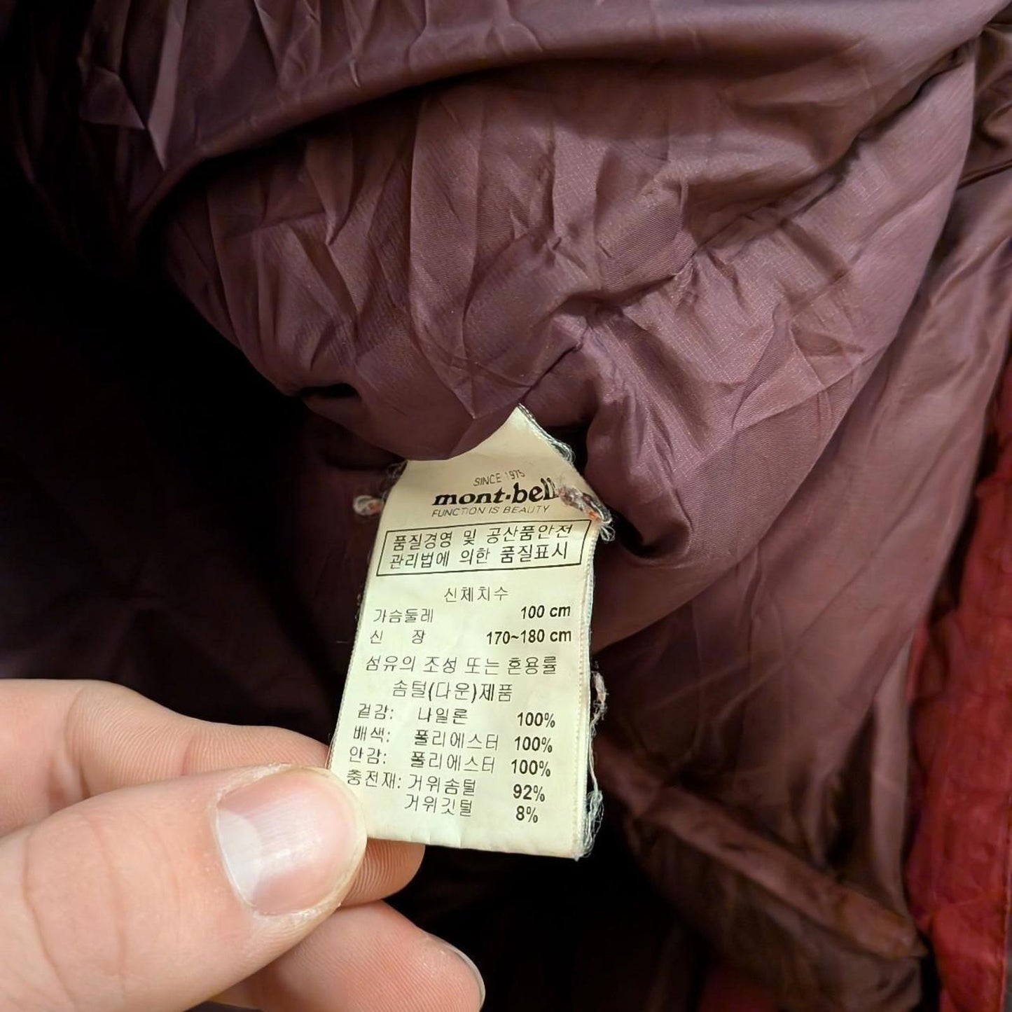 Montbell Puffer Jacket (M)