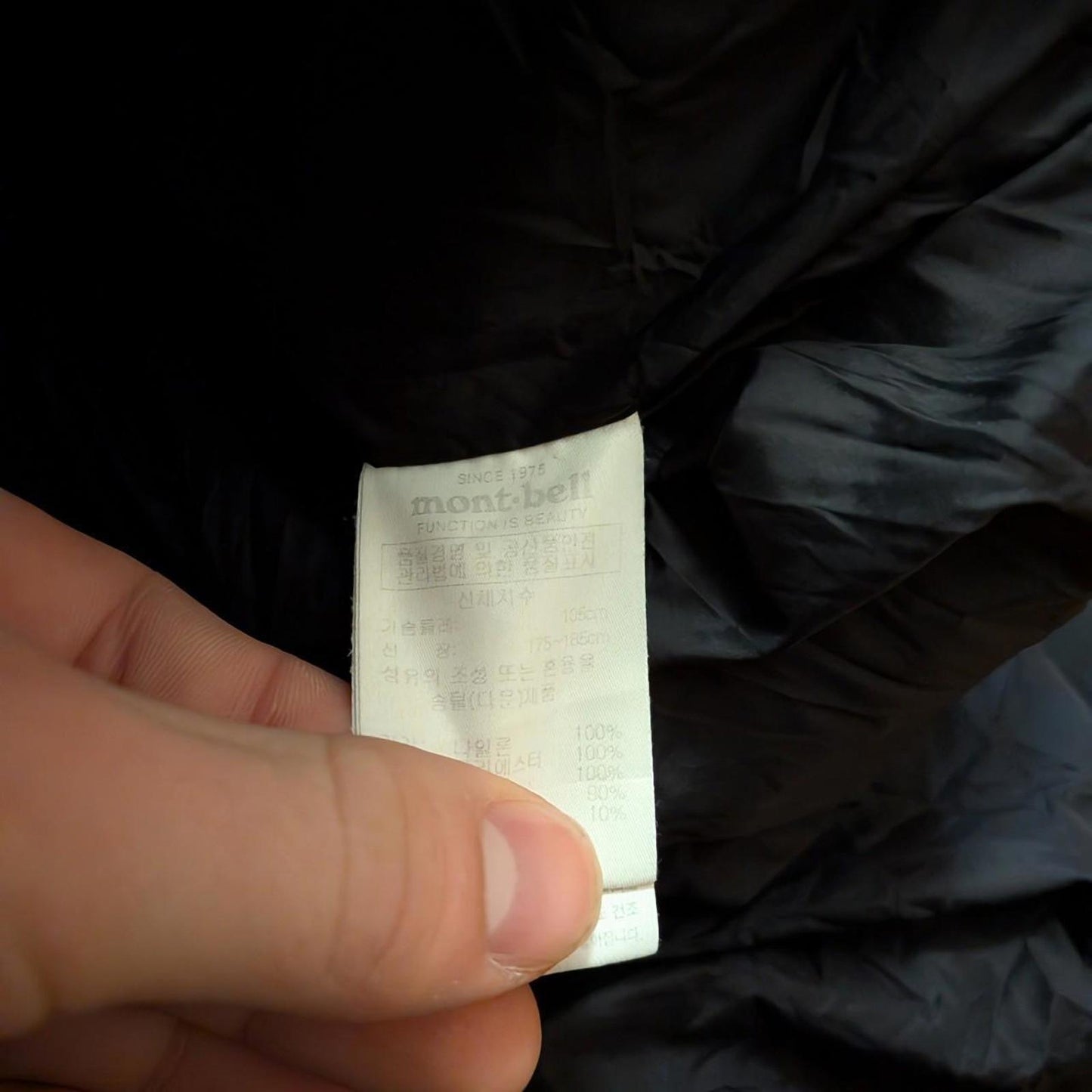 Montbell Puffer Jacket (L)