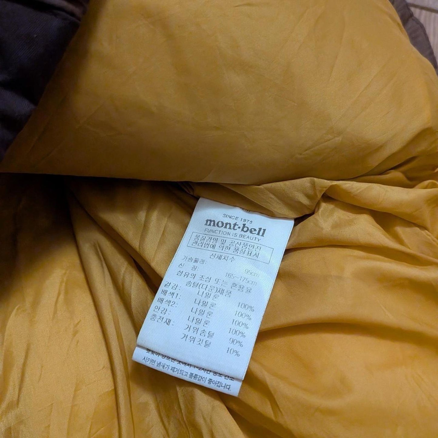 Montbell Puffer Jacket (S)