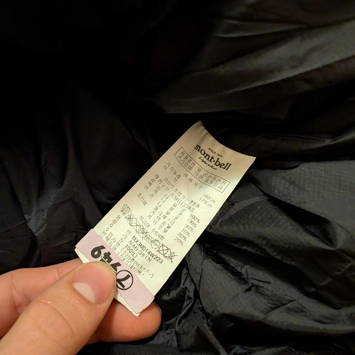 Montbell Puffer Jacket (M)