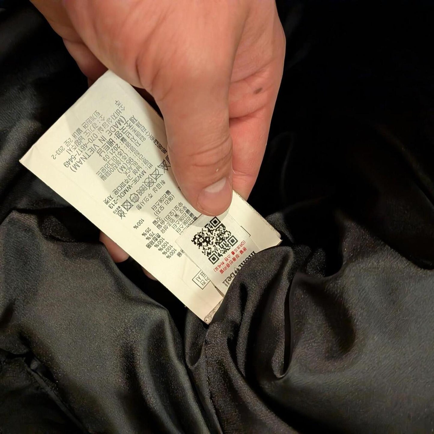 Montbell Puffer Jacket (M)