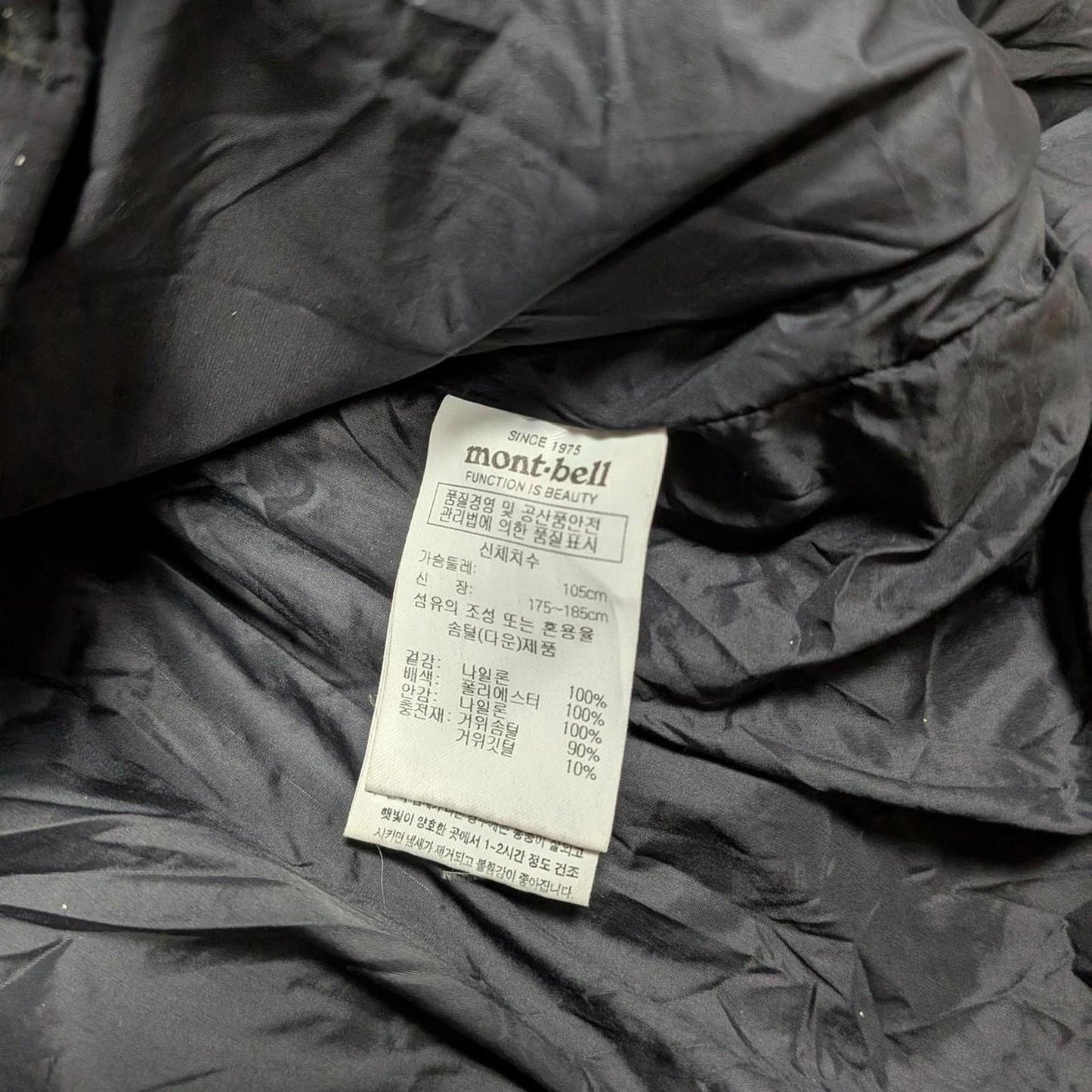 Montbell Puffer Jacket (L)