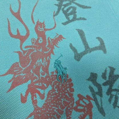 Polo Ralph Lauren Polo Shirt (L)