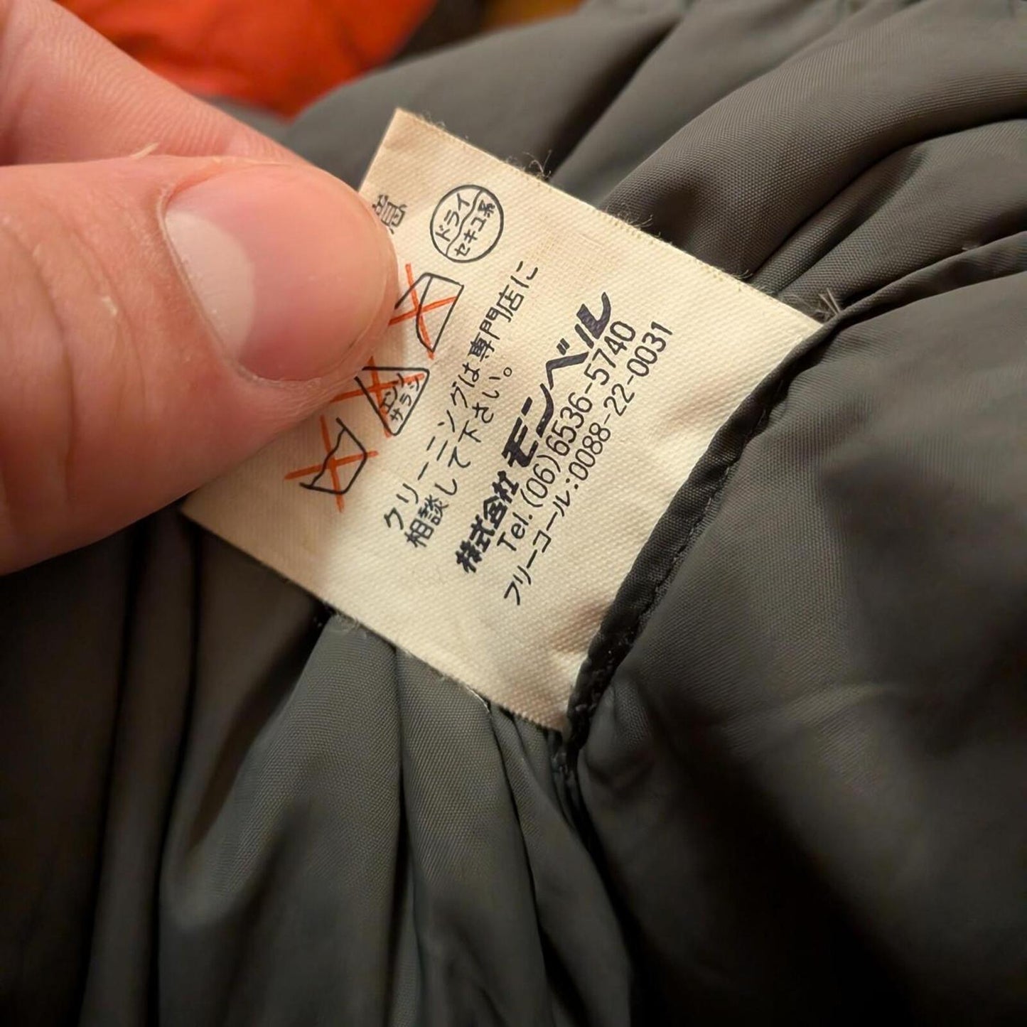 Montbell Puffer Jacket (L)