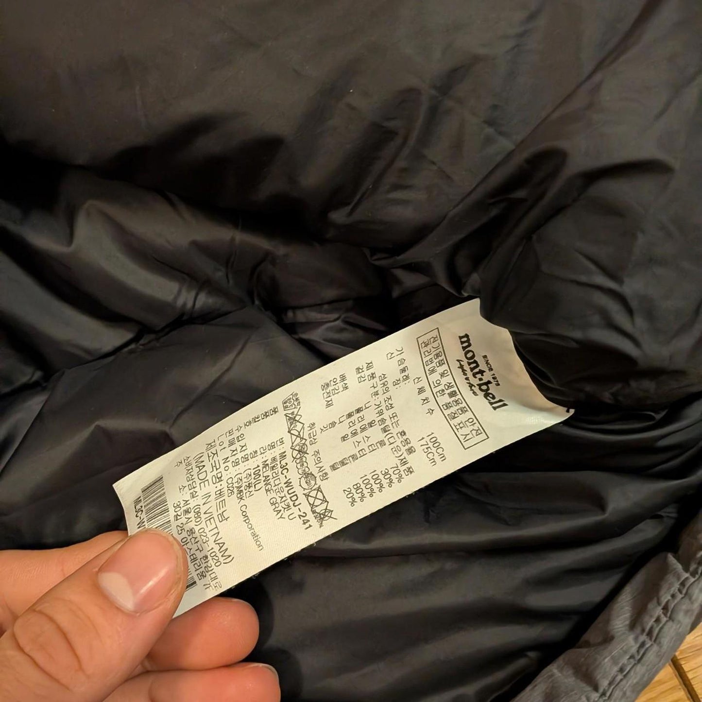 Montbell Puffer Jacket (L)