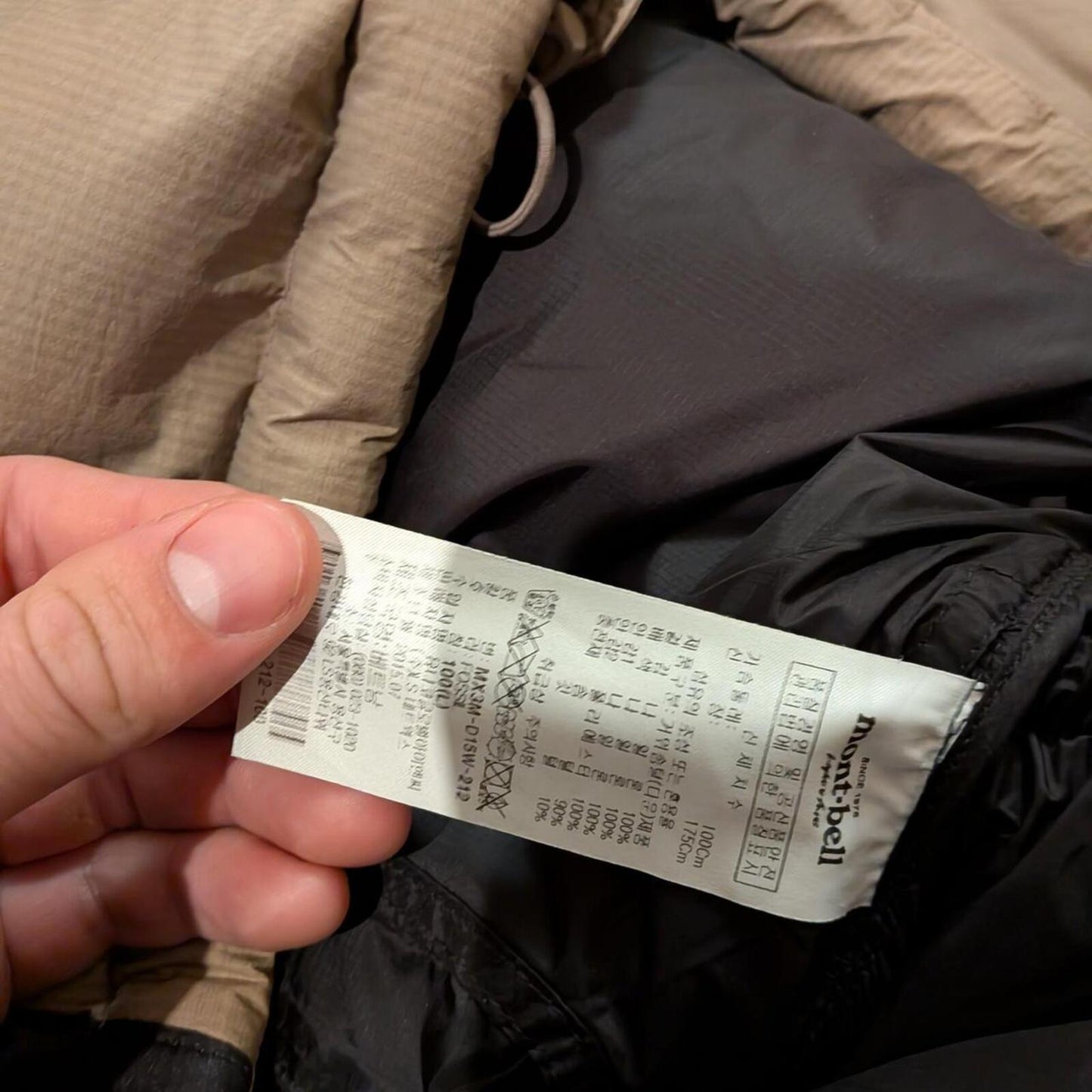 Montbell Puffer Jacket (M)